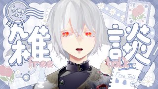 日本人の初見さん、今日だけチルボイスで眠りに誘おうかな。  JP/BabyEN #Shorts #Vtuber雑談 #新人Vtuber