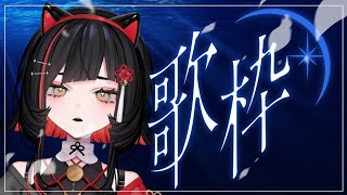 【#歌枠】睡眠前に一曲いかが？🌙 #shorts #vtuber #vsinger【 #無原唱レコード / #RIOTMUSIC 】