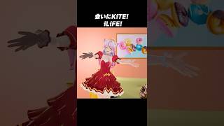 3度の飯よりりりが好き...みみが好き？【会いにKiTE! - iLiFE!】 #踊ってみた #vtuber #奏みみ