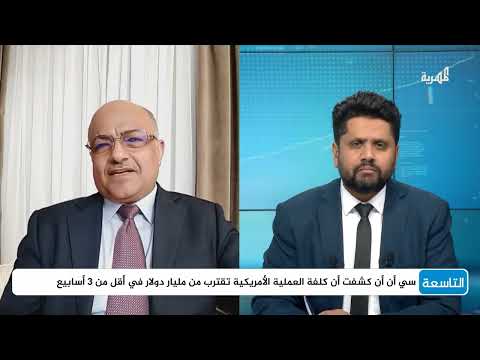 قناة المهرية الفضائية