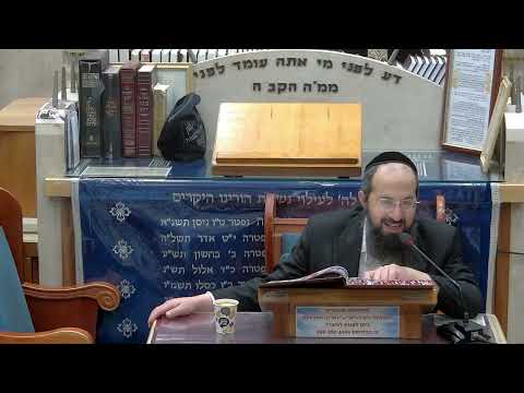 הרב יוסף שמואלי בית כנסת היזדים • יום ב' פרשת לך לך - ה' מרחשוון התשפ"ו