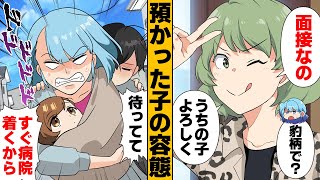 動画サムネイル