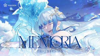 [ ภาษาไทย ]【Original Song MV】MEMORIA | ZONA 🐳