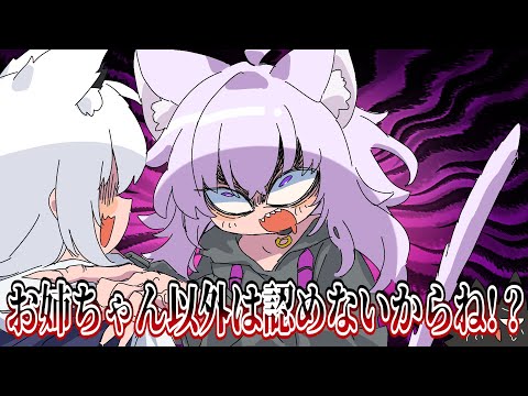 【手描き】フブにゃにとっての理想のお姉ちゃん【大神ミオ/白上フブキ/猫又おかゆ/ホロライブ/切り抜き/切り抜き漫画/ホロライブ切り抜き】