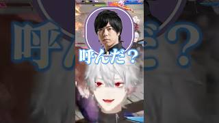 自認吉沢亮のカワノの一言に爆笑する葛葉【にじさんじ/切り抜き/葛葉/カワノ】
