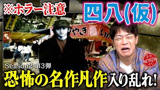 動画サムネイル