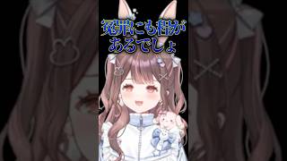 放課後クラフトアモアスは本当にわちゃわちゃでした #shorts #vtuber