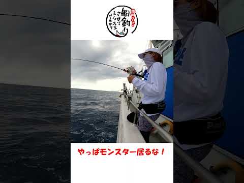 モンスターが居る海域は針は大きめで！