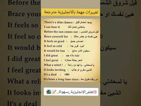 #تعلم_الانجليزية #english #انجليزي #learnenglish #حروف_الجر #تعلم