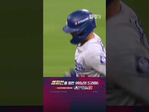 [MLB NLCS 5차전] '경기?! 이제 시작이야!' 앤디 파헤스의 솔로포! (10.19)