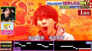鬼レンチャンに挑戦するいぬたぬき