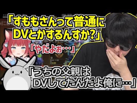 すももんに前代未聞の質問を投げかけるもこう【2024/11/20】