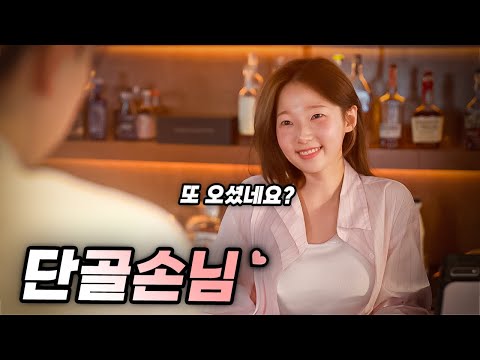 이쪽으로 모실게요 ♥