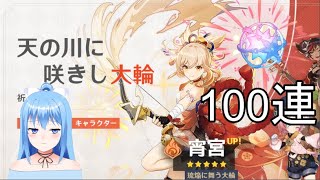 【210810】ASMR原神ですよー
