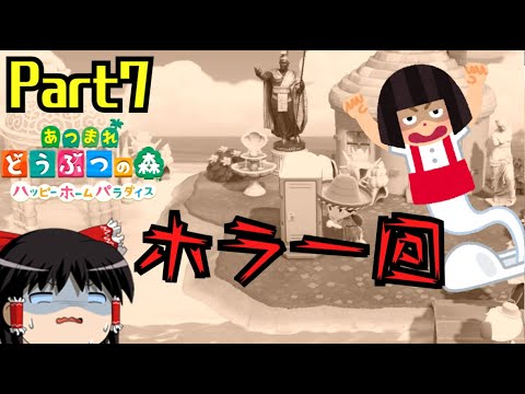 【Part7】タクミライフへようこそ！【ゆっくり建築隊】