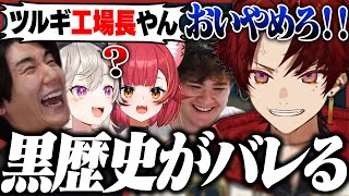 最悪な黒歴史が女子にもバレてしまいました...【VALORANT】