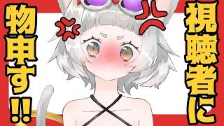 【はちこ】泣いてないんだからねっ【VTuber】
