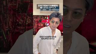 動画サムネイル