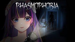 MALEM INI MAIN PHASMO |  PHASMOPHOBIA | DONOGOALS SEPTEMBER #6
