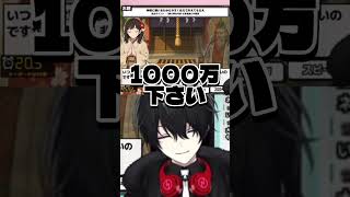 【おしゃべりキング！】ほら。税金引かれるかどうかってすごくおっきいから・・・【新人Vtuber】