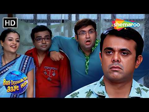 Badi Door Se Aaye Hai Full Episode 205 | बड़ी दूर से आये है | Comedy Show | Alien Comedy |Shemaroo TV