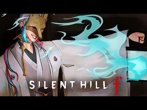 [Silent Hill F] SHHHH, BE SILENT YOU WILL WAKE THE F's [SPOILERS]