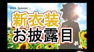 動画サムネイル
