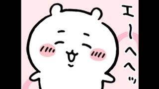 らぶりぃちいちゃん【ろずてゃ】