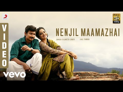 Nimir - Nenjil Maamazhai Video | Udhayanidhi Stalin, Namitha Pramod - UCTNtRdBAiZtHP9w7JinzfUg