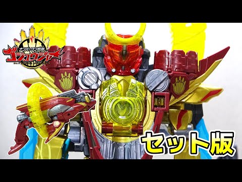 【和要素のテガソードアカツキ！】DXオルカブースター5050 ＆ DXセンタイリング ワイルドゴジュウウルフ セット版 ナンバーワン戦隊ゴジュウジャー