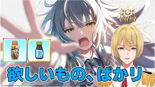 【学園アイドルマスター】サンフェーデッドとか見る【PLv60】
