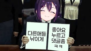 25.10.08 천하제일 낚시대회 [ 마인크래프트 에스더 합방 + 헌티드 룸 205 + 랭게스코프 박사 ]