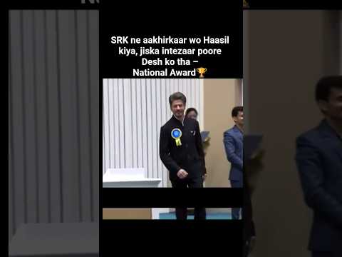 #srk #nationalawards2025 #shahrukh #shorts #viralshort