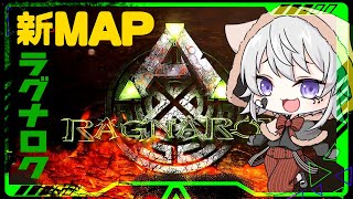 【ASA】おはよう🌞限界ARK部inラグナロク【ARK: Survival Ascended｜個人VTuber】Day 34