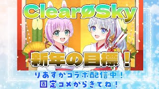 宇推くりあ | VTuberチャンネル登録者数