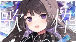 【歌枠/karaoke】アニソン中心に歌うかも_20250517【七藤ちはね】