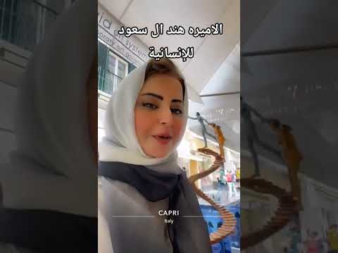 #هند #آل_سعود #السعودية #الكويت #البحرين #قطر #الامارات #عمان #الرياض