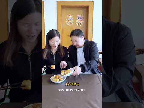 Haha, can’t you even eat some fried dough sticks? Brother Gong, funny videos, funny couples