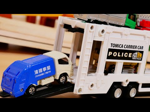 色々な種類のトミカをトミカシステムで走らせてみた！ カーキャリアーにしまおう！ Tomica Vehicles Being Carried By Transportation Vehicle