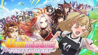 HORSE GIRLS ⁉️ TEXAN'S FIRST UMA MUSUME  🐴🤠【VTuber】