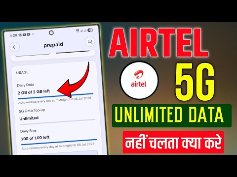 Airtel 5G Unlimited Internet Data Nahi Chalta Kya Kre || Airtel unlimited Data activate kaise kre