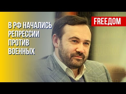 Пономарев: Путин начнет 