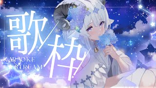 【歌枠／Singing】どんな忙しくても、あなたのために歌うよ🎤一曲聞きに来ませんか…⁉💙再忙也要唱首歌給你聽💙🎤Ꮚ•̀ꈊ•́Ꮚ✨【薬袋アル
