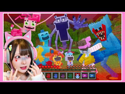 ハギーワギーたちが潜んでいる世界でサバイバルしてみた結果……【マイクラ / マインクラフト / Minecraft】【たまちゃん】