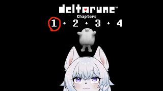 【DELTARUNE/①】真っ白犬がいく！！STEAMにきたデルタルーンを堪能するぞ～！！【 Chapter 1/ネタバレ注意！】