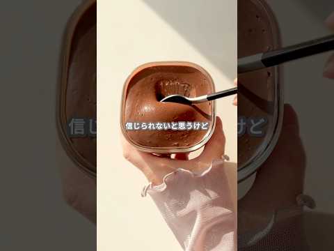 【簡単スイーツ】お豆腐チョコムースの作り方 #shorts