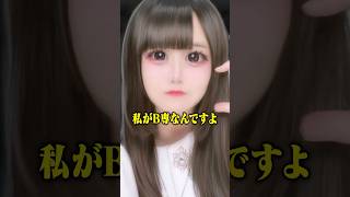 「ブスな彼氏が大好き」と惚気る女性から意味不明な相談が... #ポケカメン