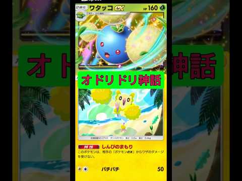 神話になるニワトリのレシピとその魅力をご紹介 | ポケポケ サムネイル