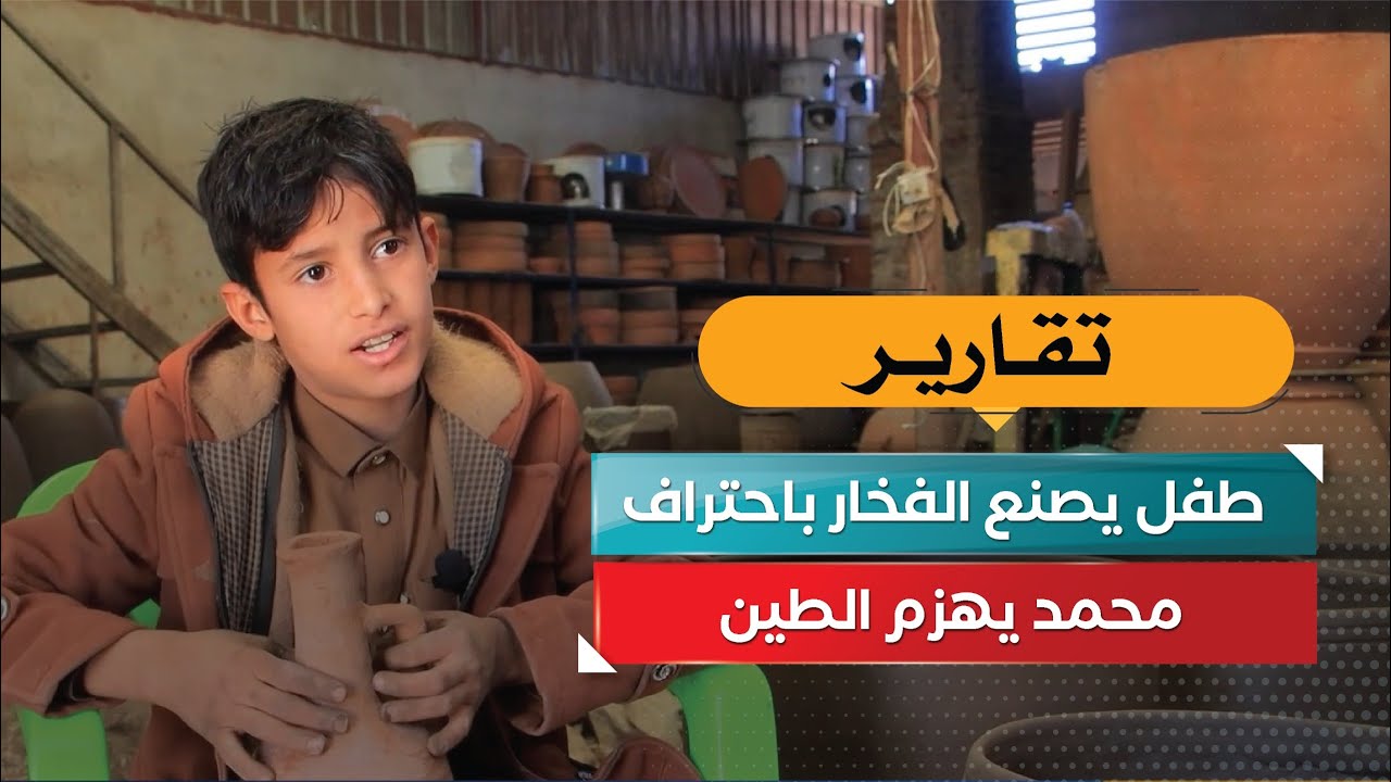 قناة السعيدة