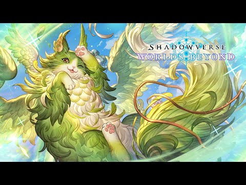 【Shadowverse: Worlds Beyond】エクスチェンジチケット イーウィヤ
